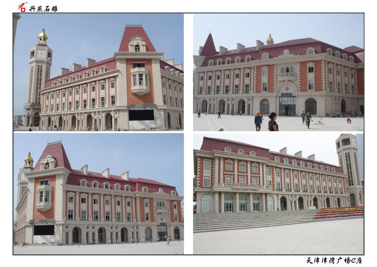 Xingyan lapis sculptos gignit a classic commercial terminos in obstructionum C et Jinwan Quadratum